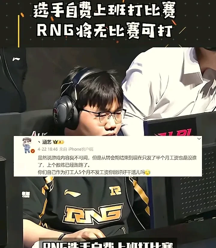 RNG碾压V5，Knight爆发神勇