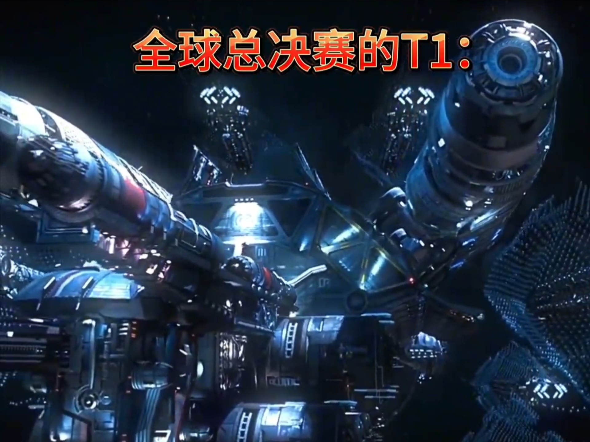 关于PSG鏖战T1，Rascal打破历史纪录的信息