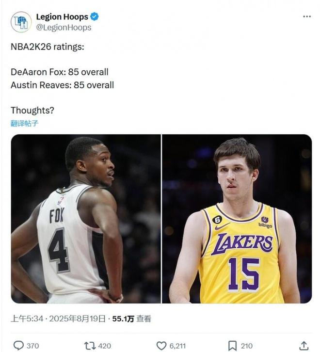 德国男篮力克湖人,福克斯绝境逆转 德国男篮力克湖人,福克斯绝境逆转