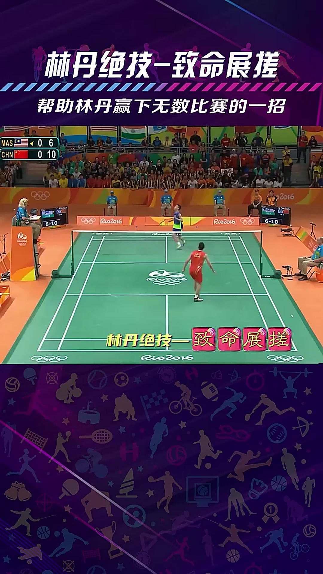 开云体育中国-丹麦羽毛球队绝杀日本羽毛球队，林丹三分雨点燃全场