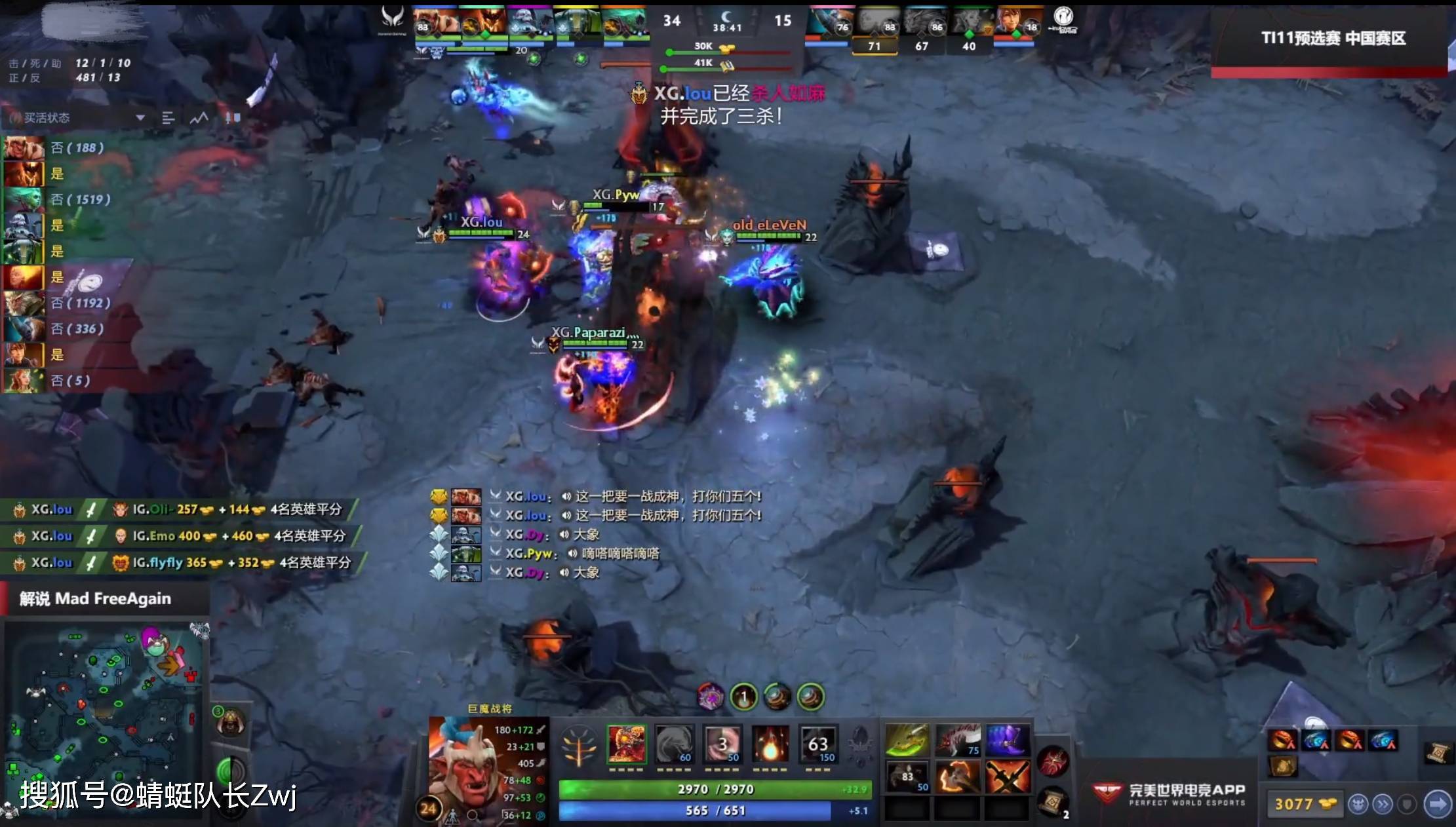 连胜势头难挡！Dota2豪取十连胜的简单介绍