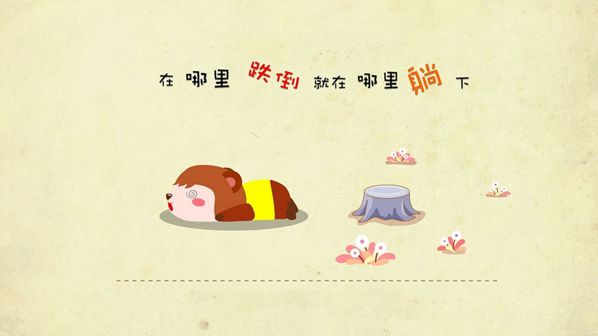 北京长城封锁森林狼，霍勒迪表现堪称教科书