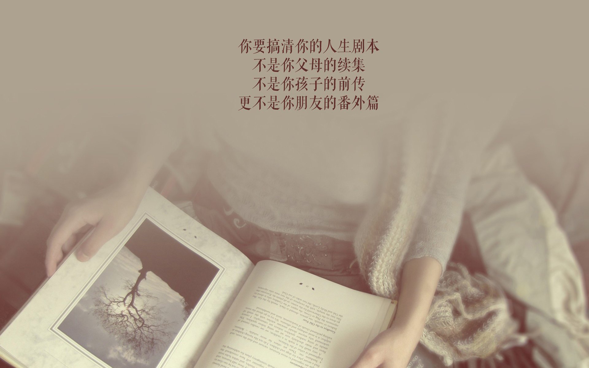 构想